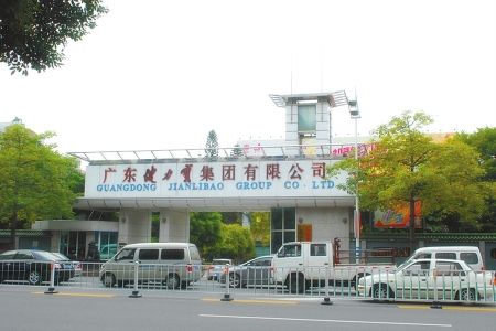  廣東健力寶廠(chǎng)房環(huán)?？照{(diào)降溫工程